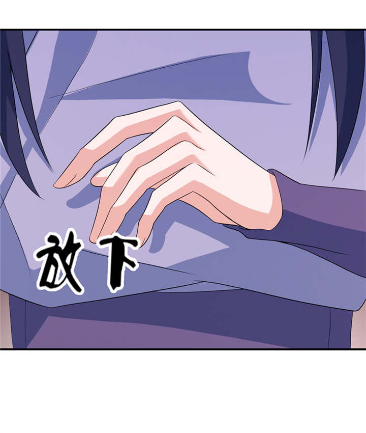 第30章：还好来的及时10