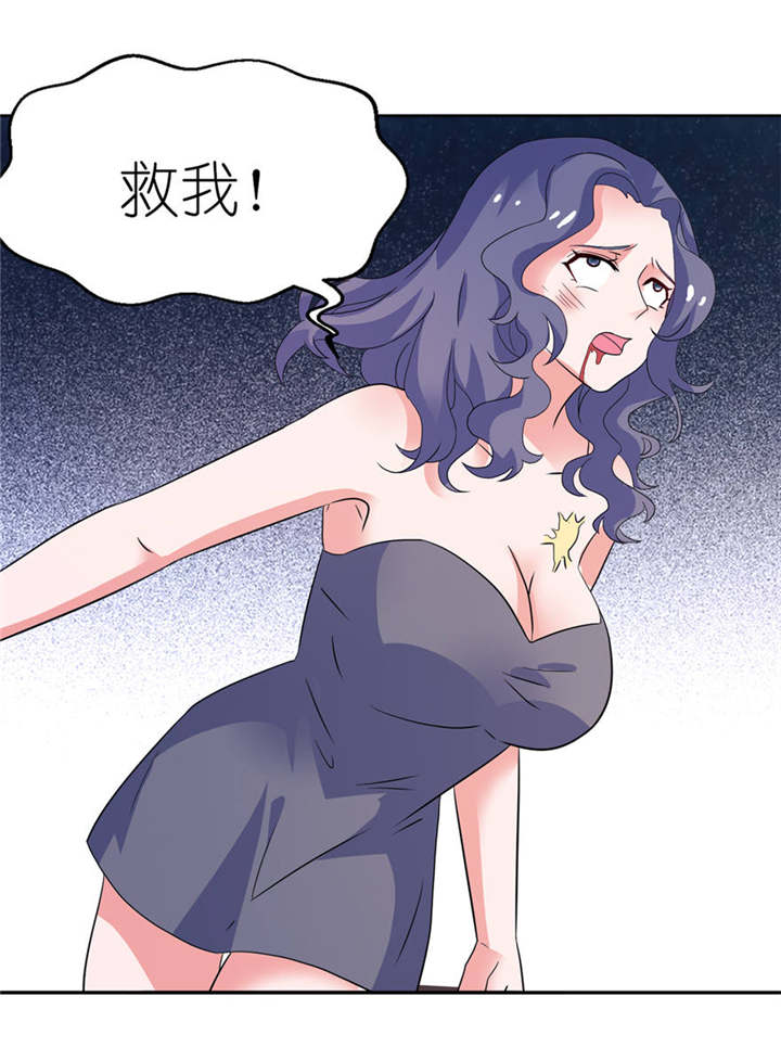 第13章：为什么不救我16