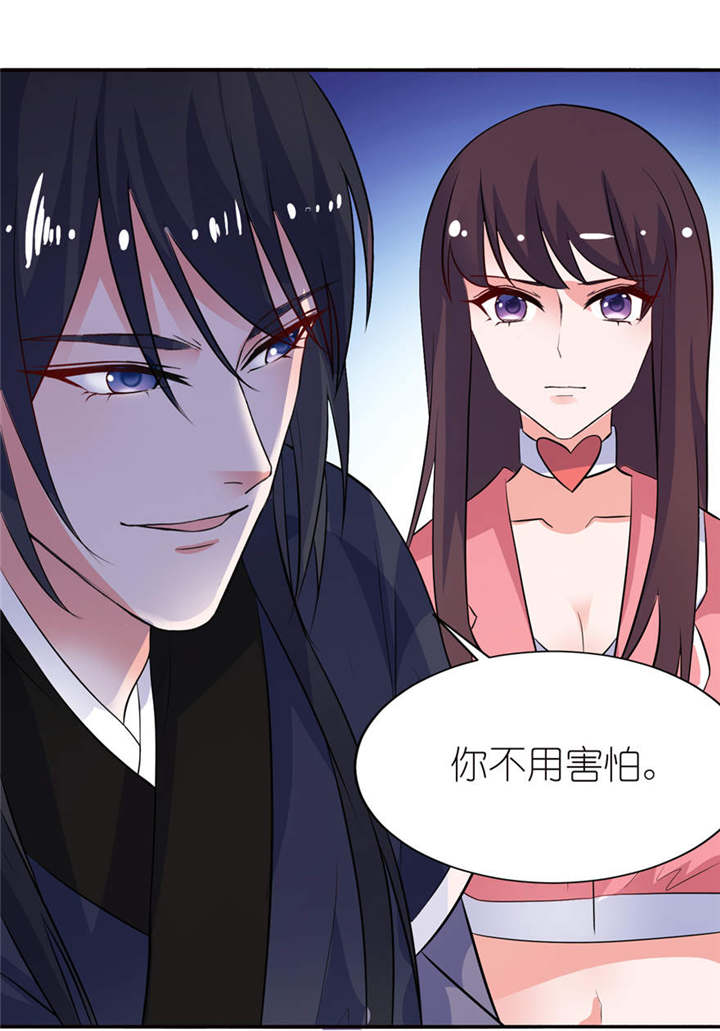 第19章：三生三世13