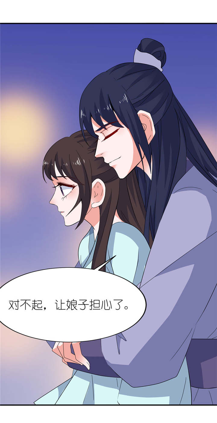 第32章：你不要死16