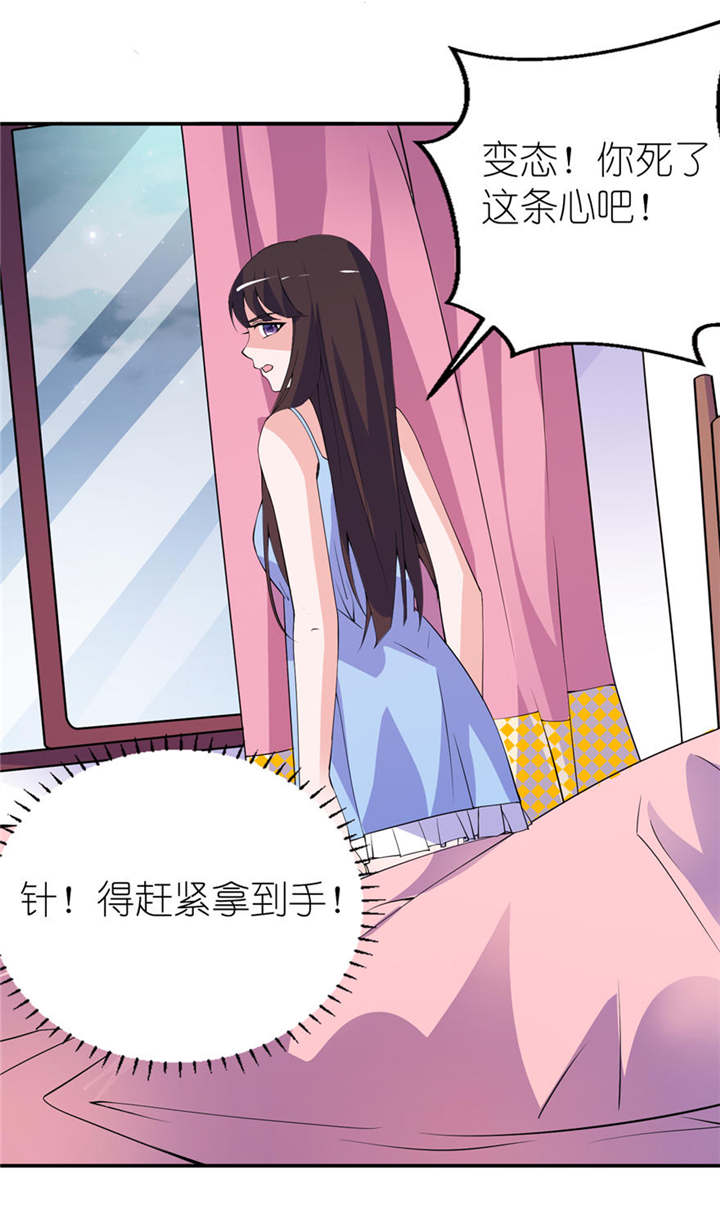 第11章：这夜色好美17