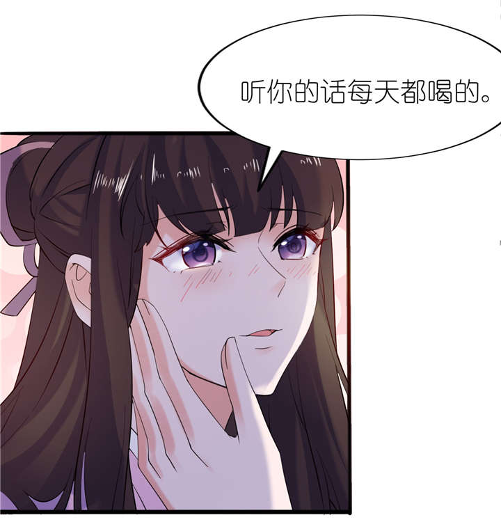 第61章：失忆13