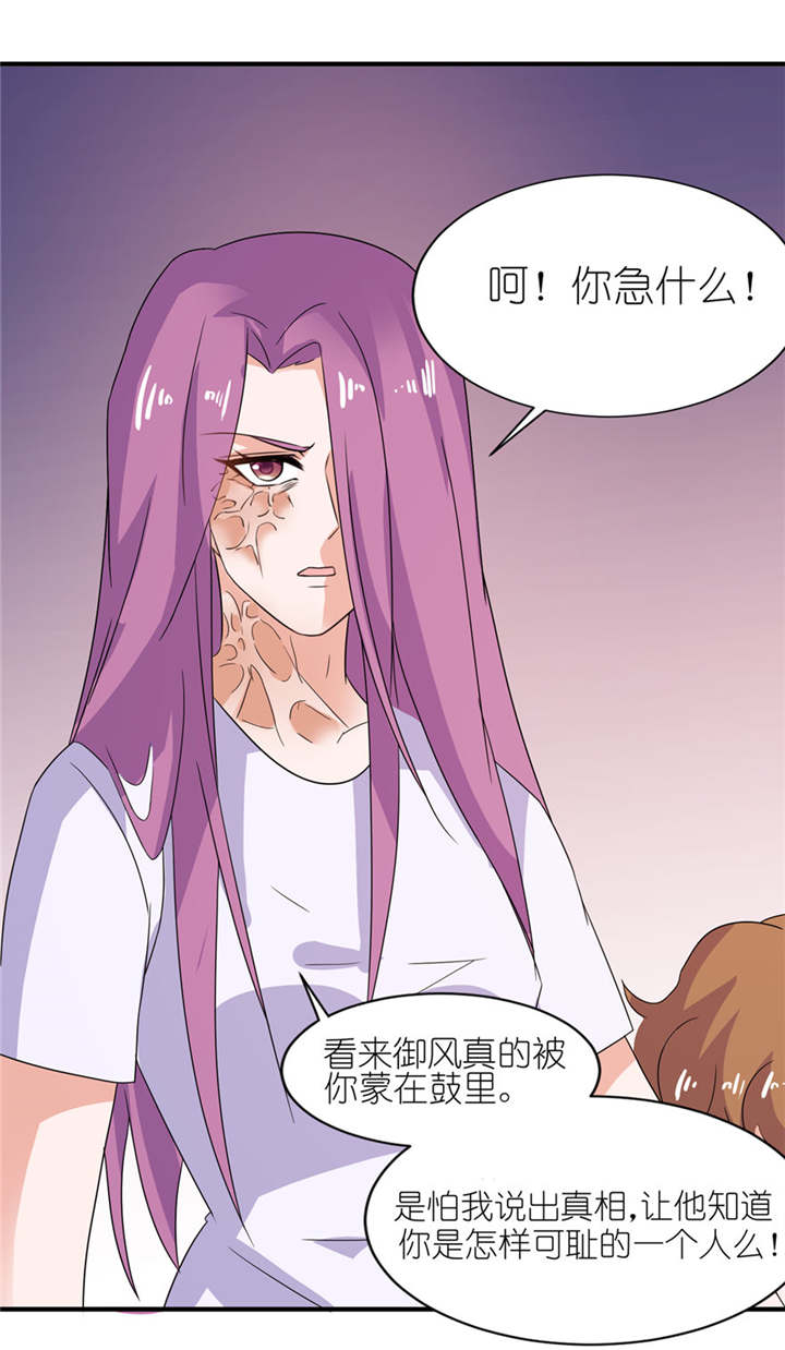 第41章：可怜母子10