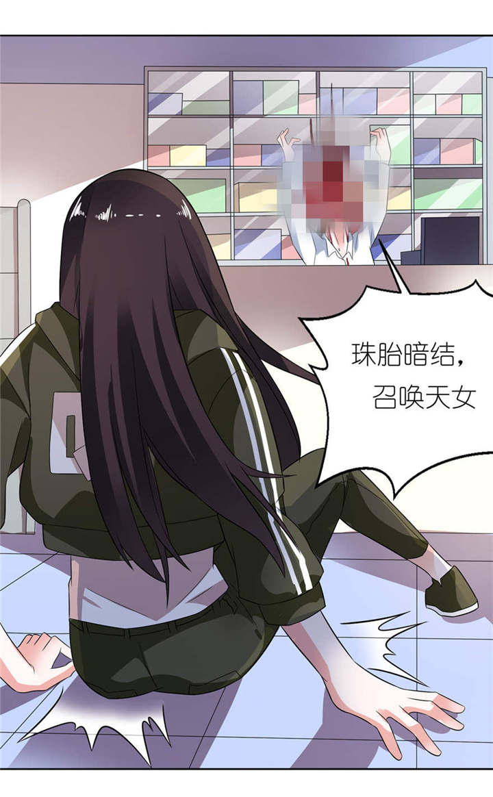 第6章：买药15