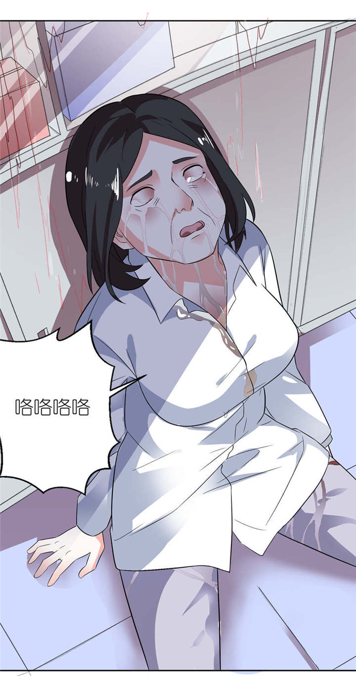 第6章：买药16