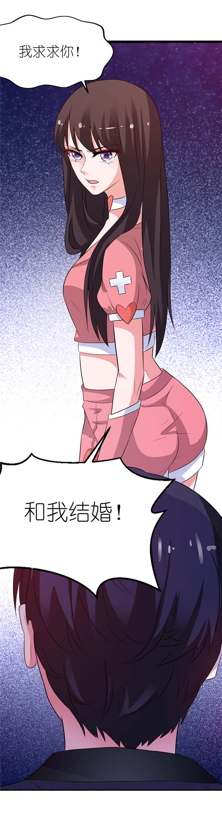 第18章：求我21