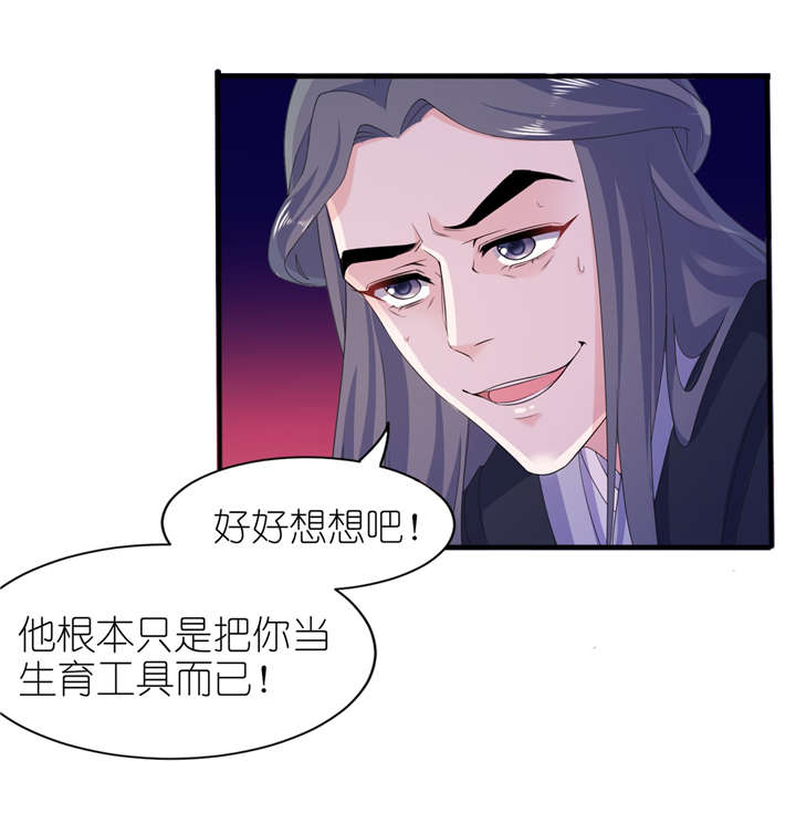 第63章：生死不离14