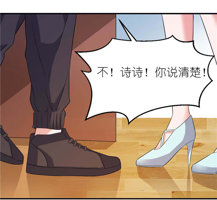 第27章：前任6