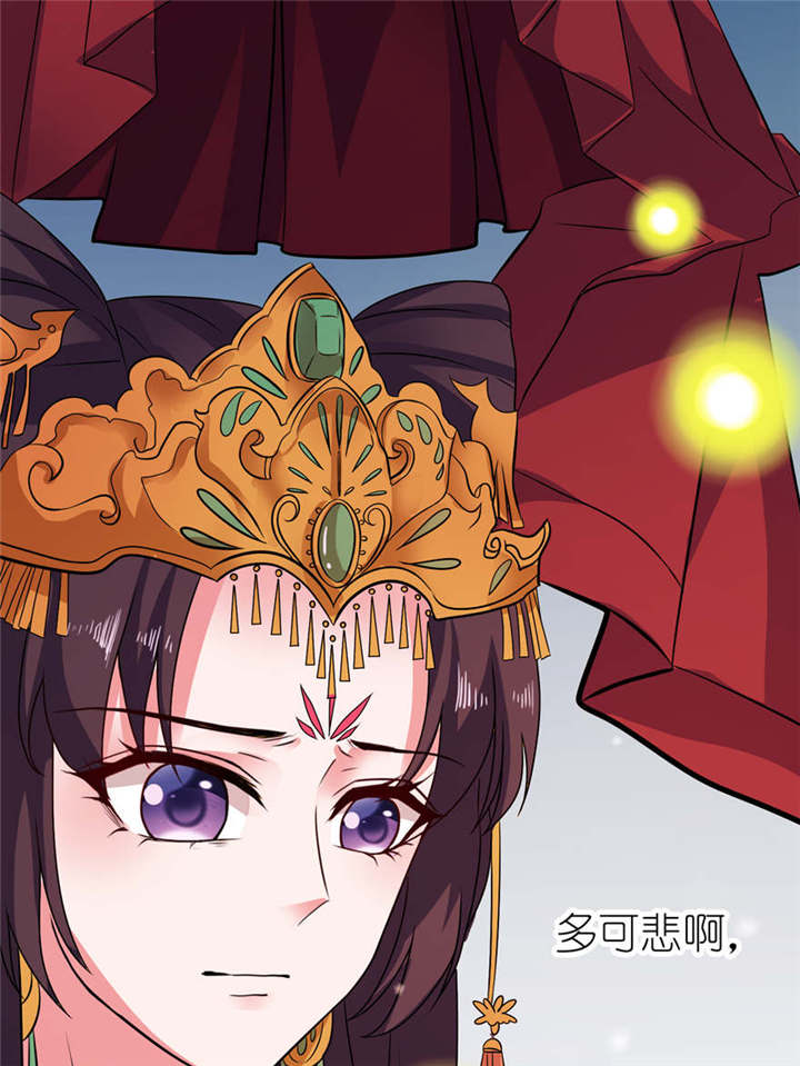 第20章：婚礼11