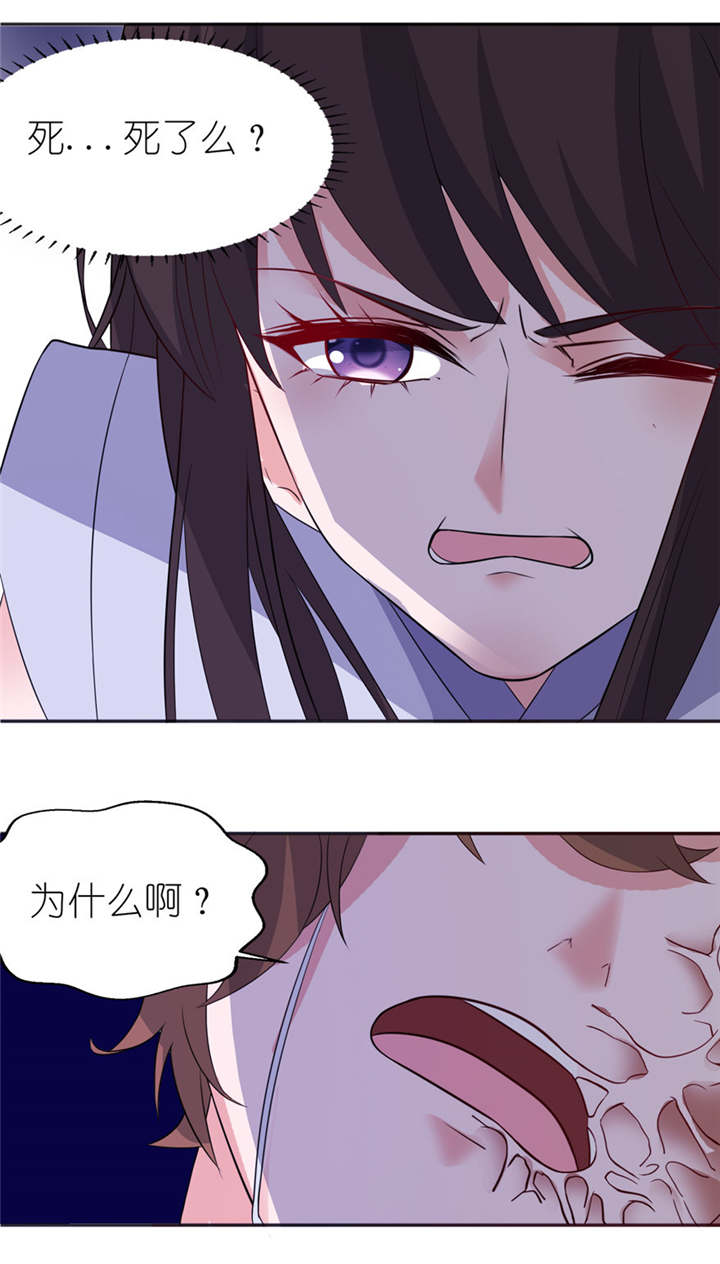 第40章：你为什么不要我5