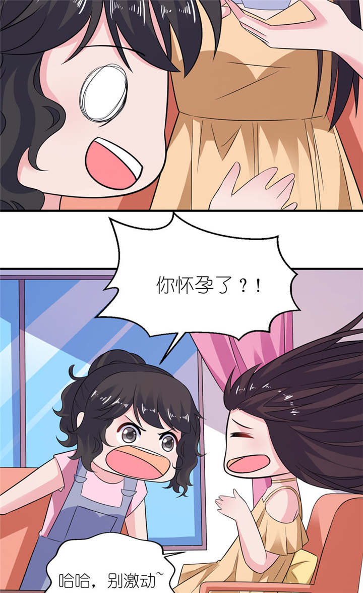 第48章：威胁10