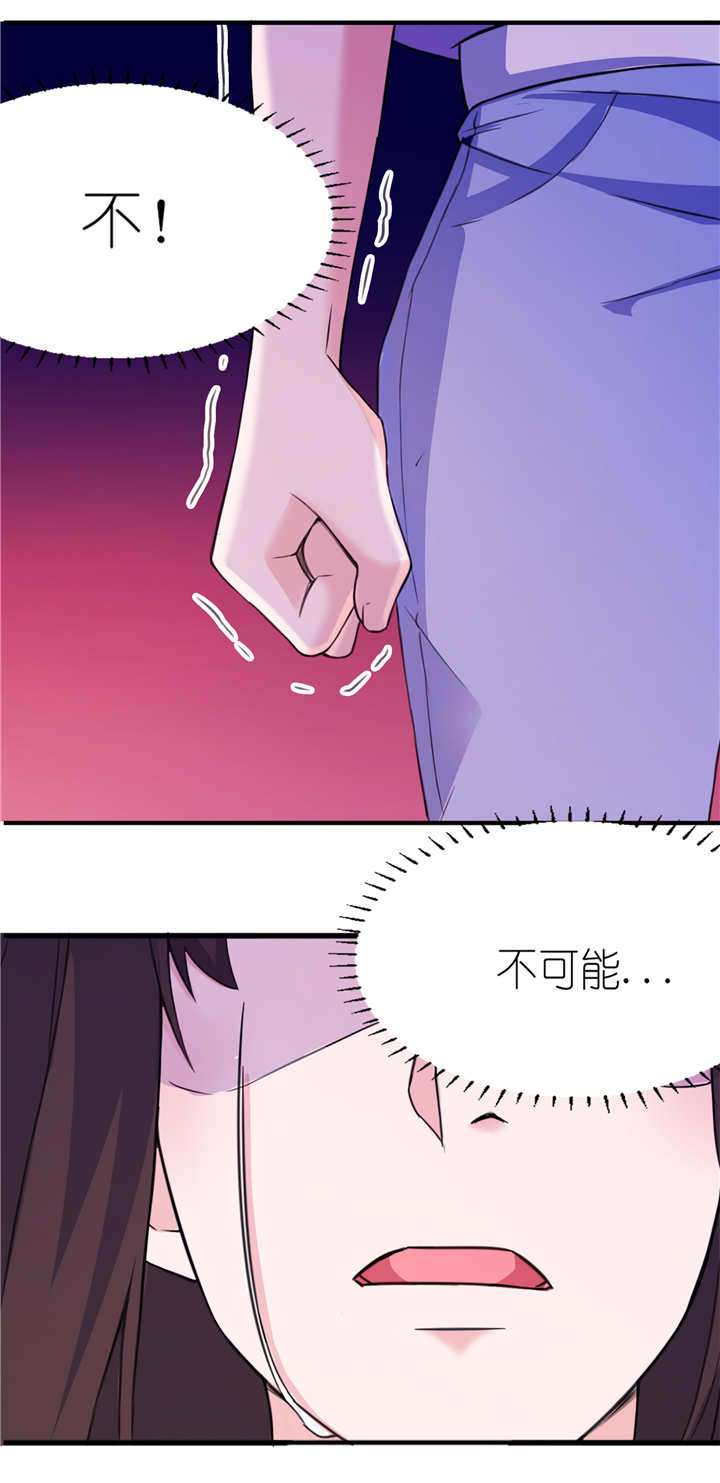 第60章：紫眸男人16