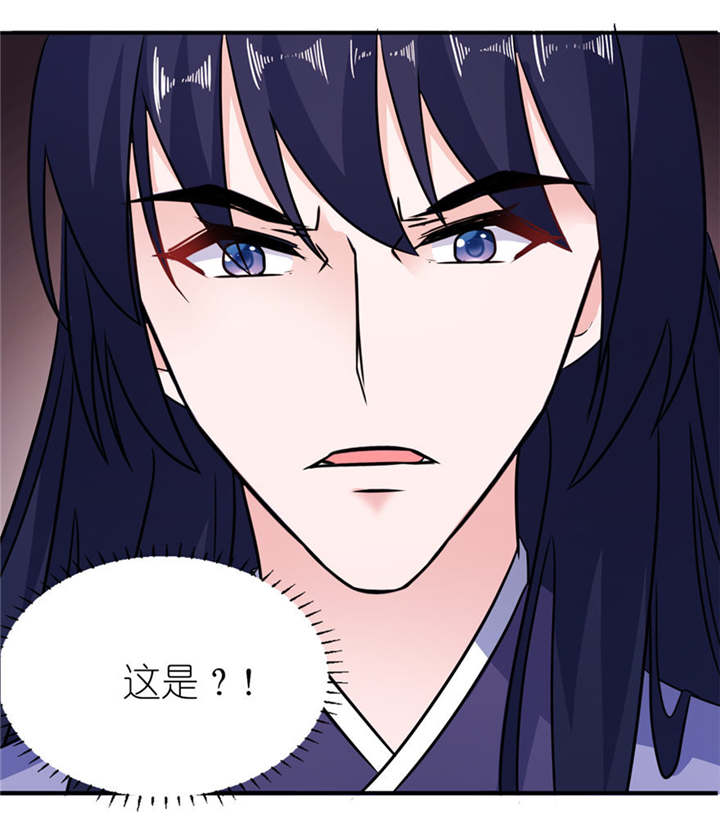 第52章：入魔19