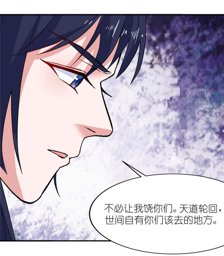 第32章：你不要死22