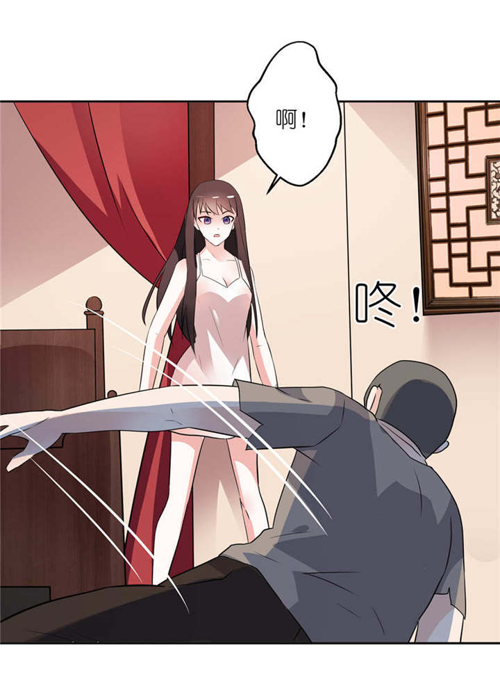 第2章：真相5