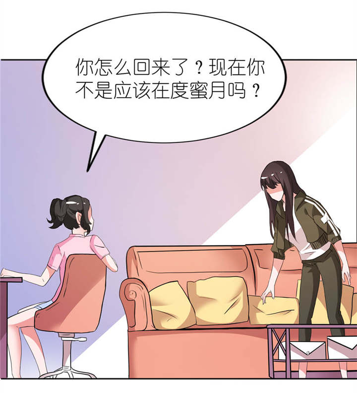第7章：宿命24