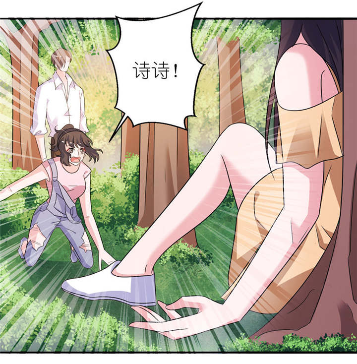 第52章：入魔0