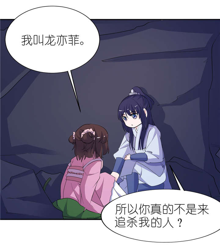 第62章：被唤醒的记忆18