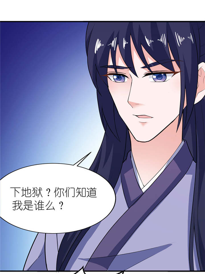 第31章：他的身份6