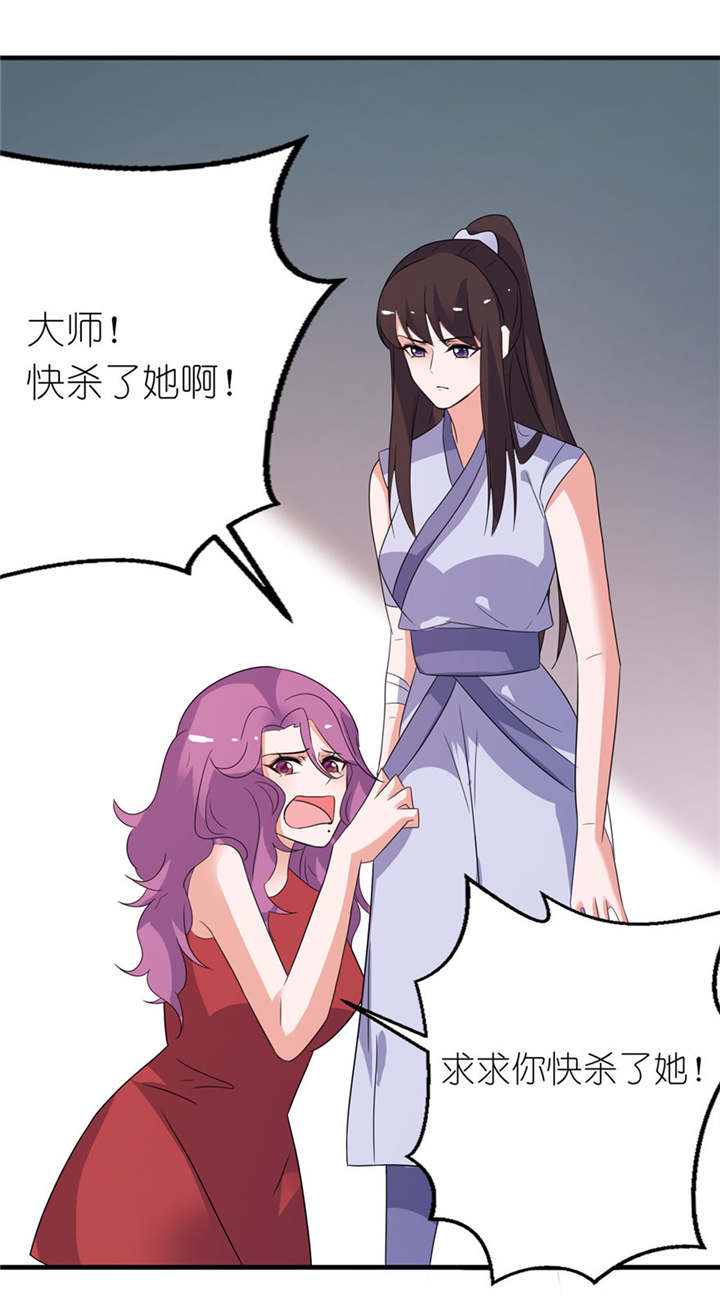 第41章：可怜母子21