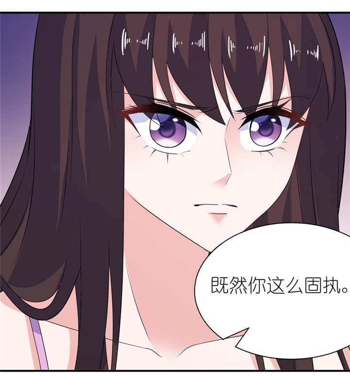 第46章：缘定三生5