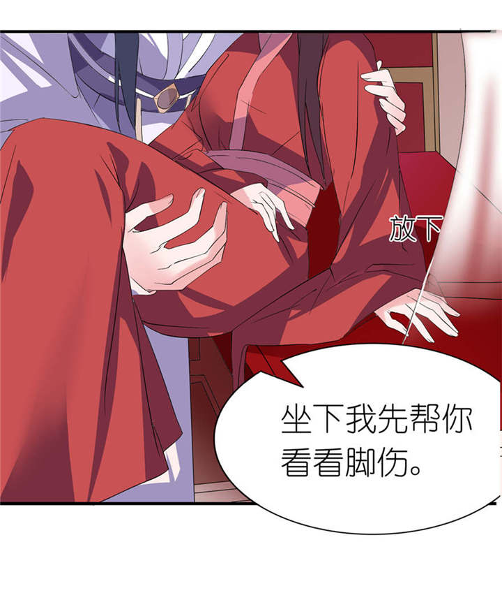 第23章：让我等到什么时候5