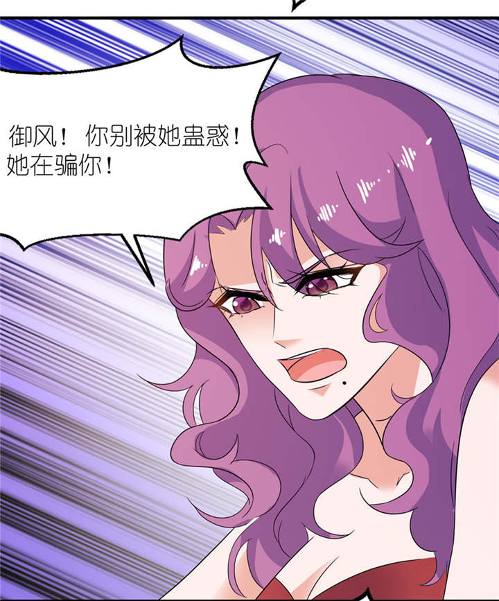 第41章：可怜母子8