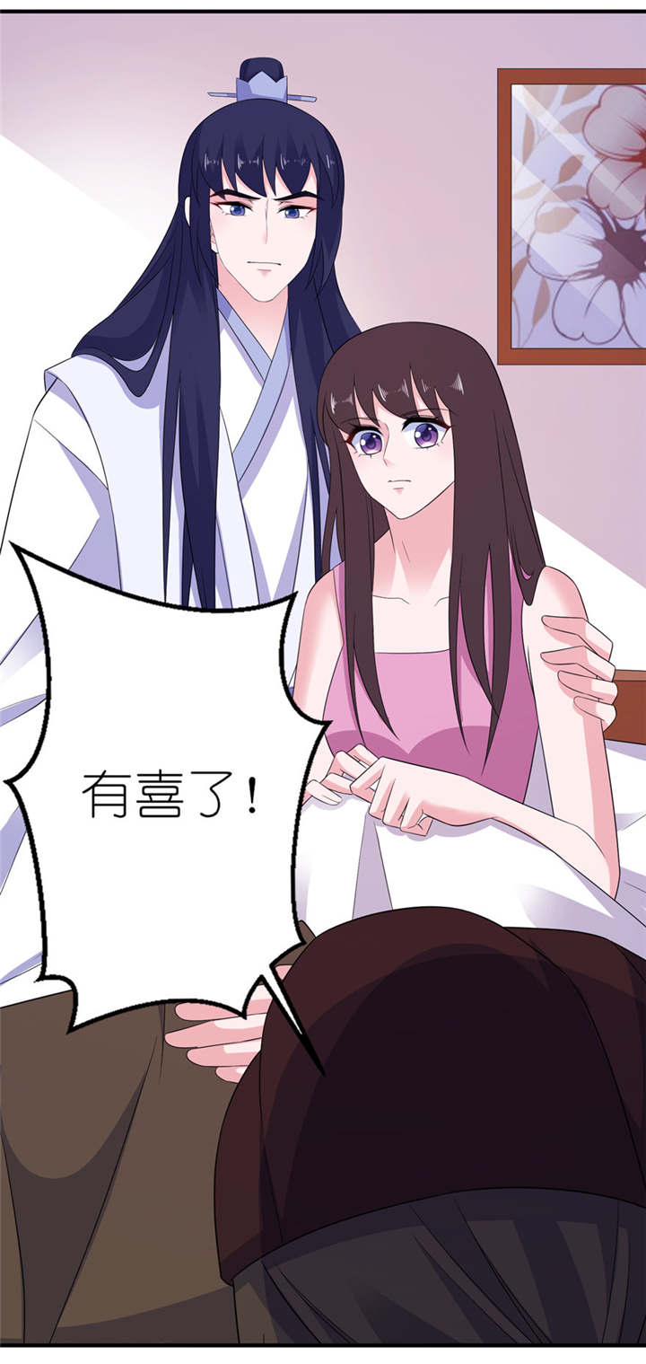 第47章：有喜14