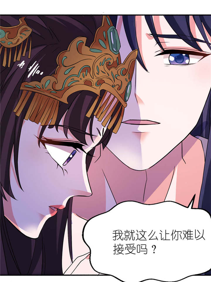 第20章：婚礼24