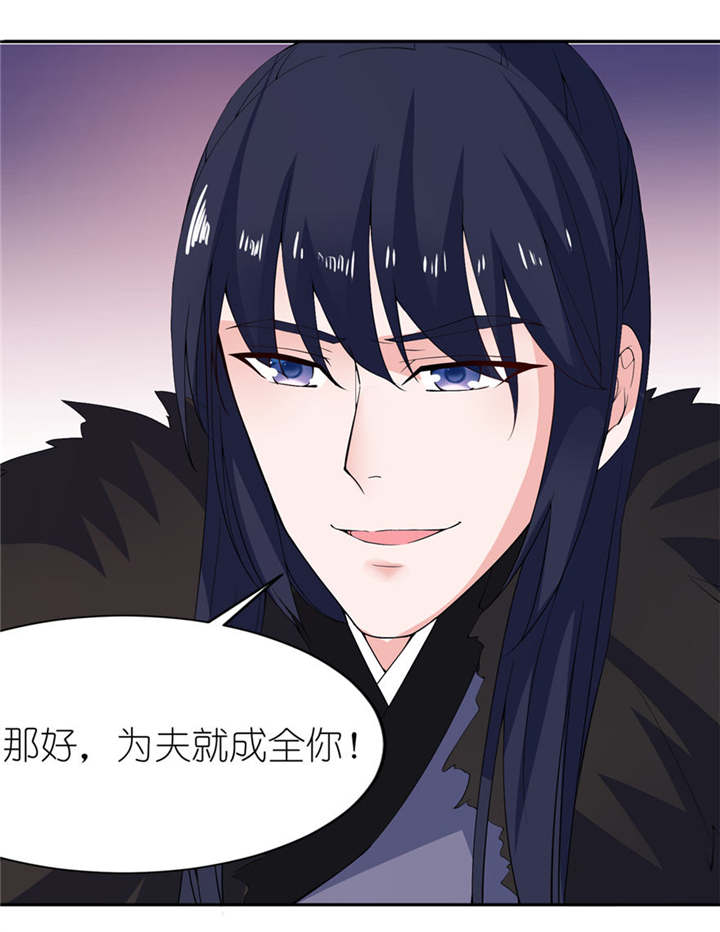 第11章：这夜色好美21