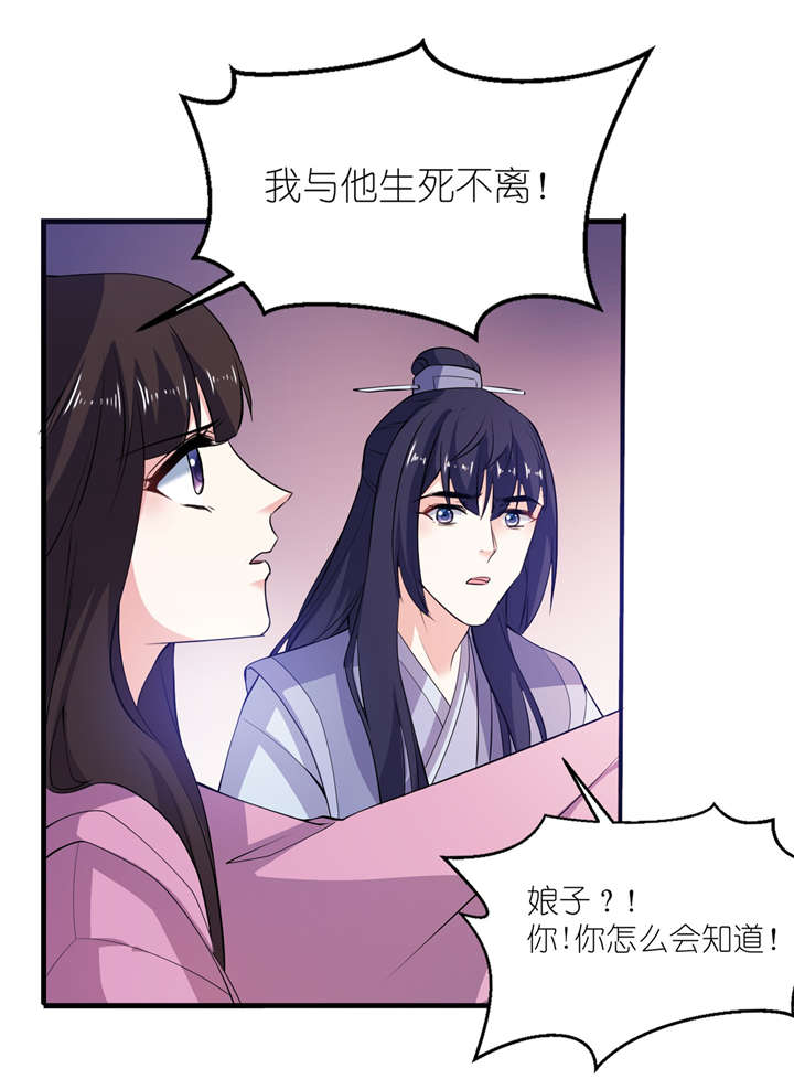 第64章：明明是你！15