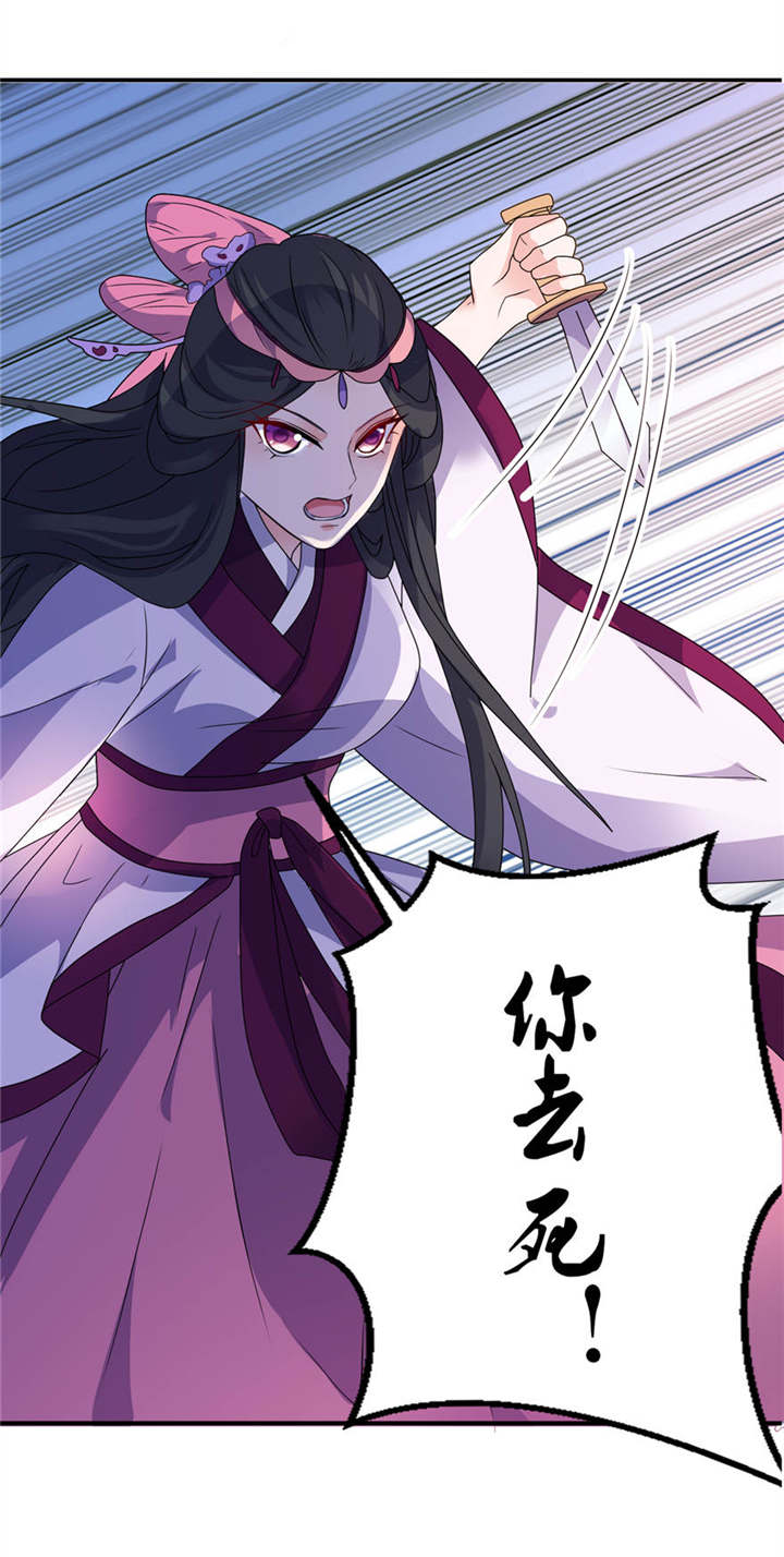 第21章：就是他12