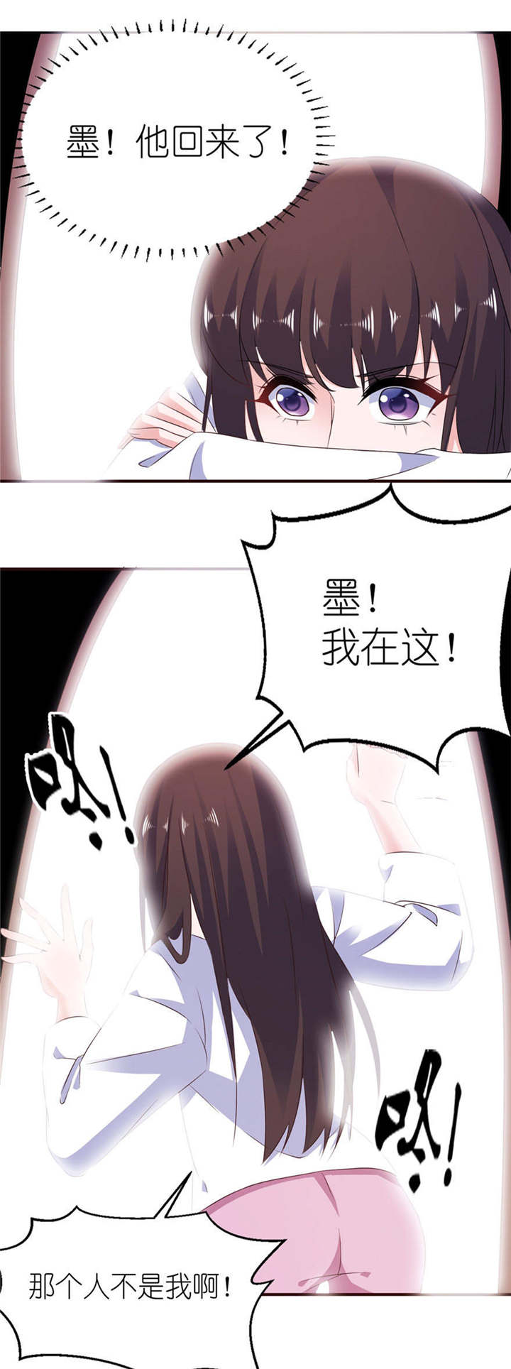 第56章：画皮3