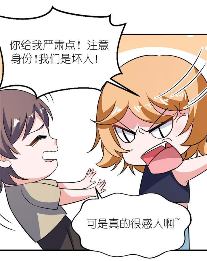 第31章：他的身份16