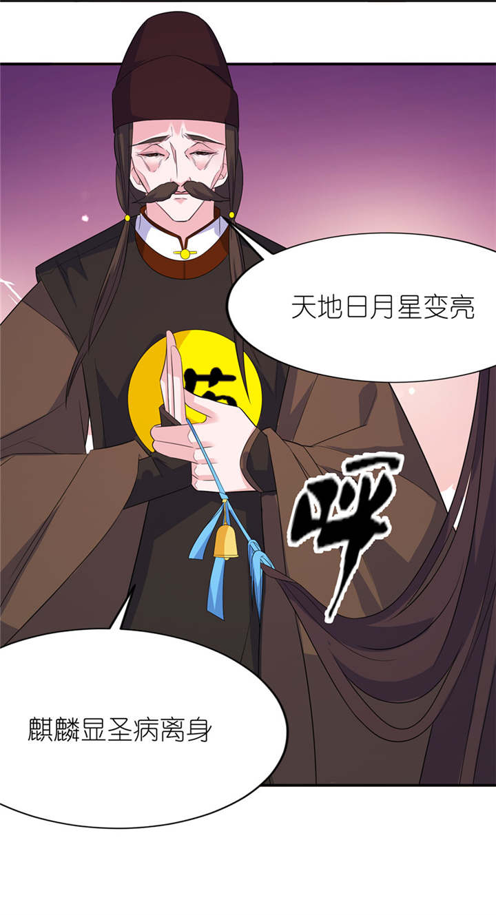 第47章：有喜9
