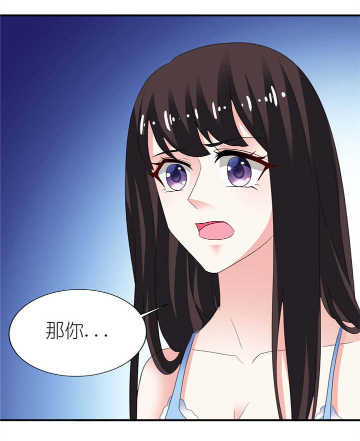 第14章：终于找到你13