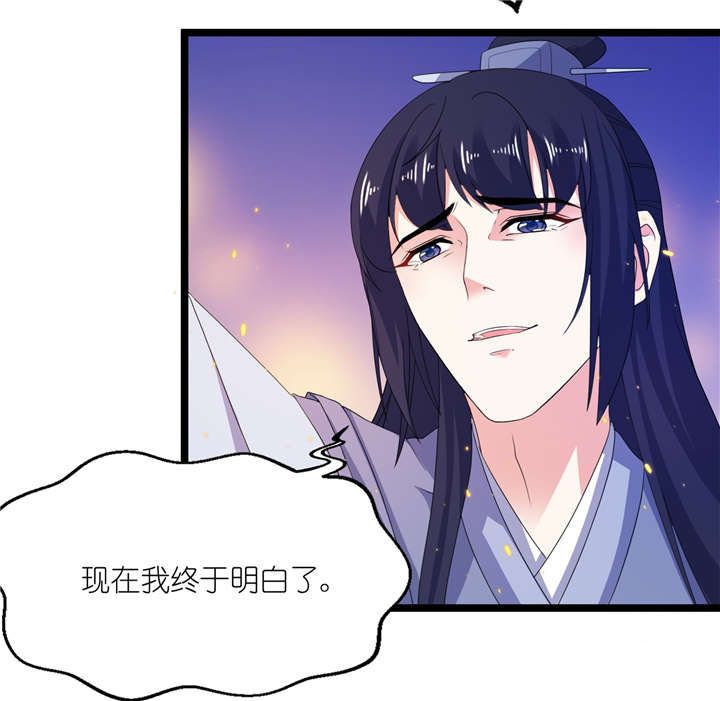 第65章：活下去，等我！13