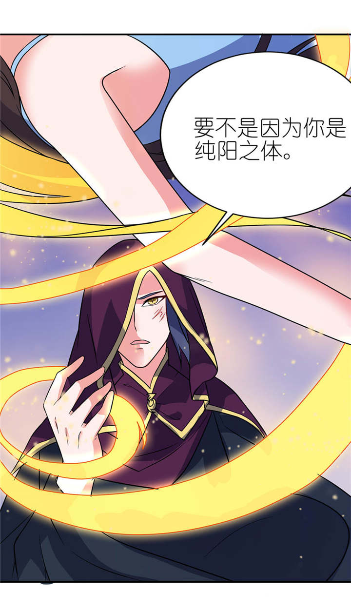第15章：神秘来客7