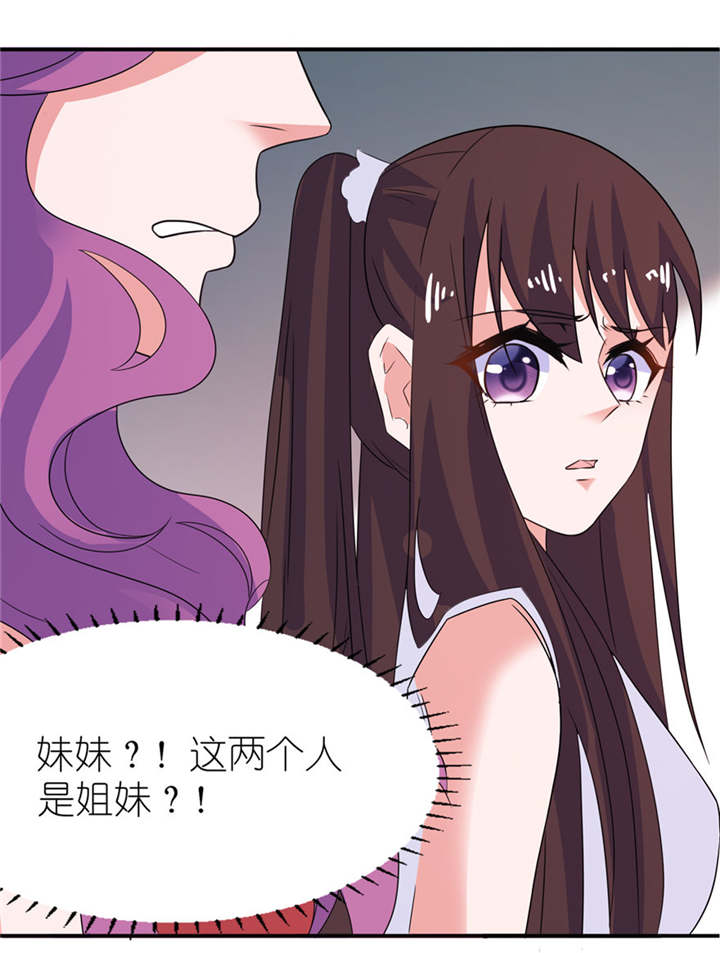 第41章：可怜母子12