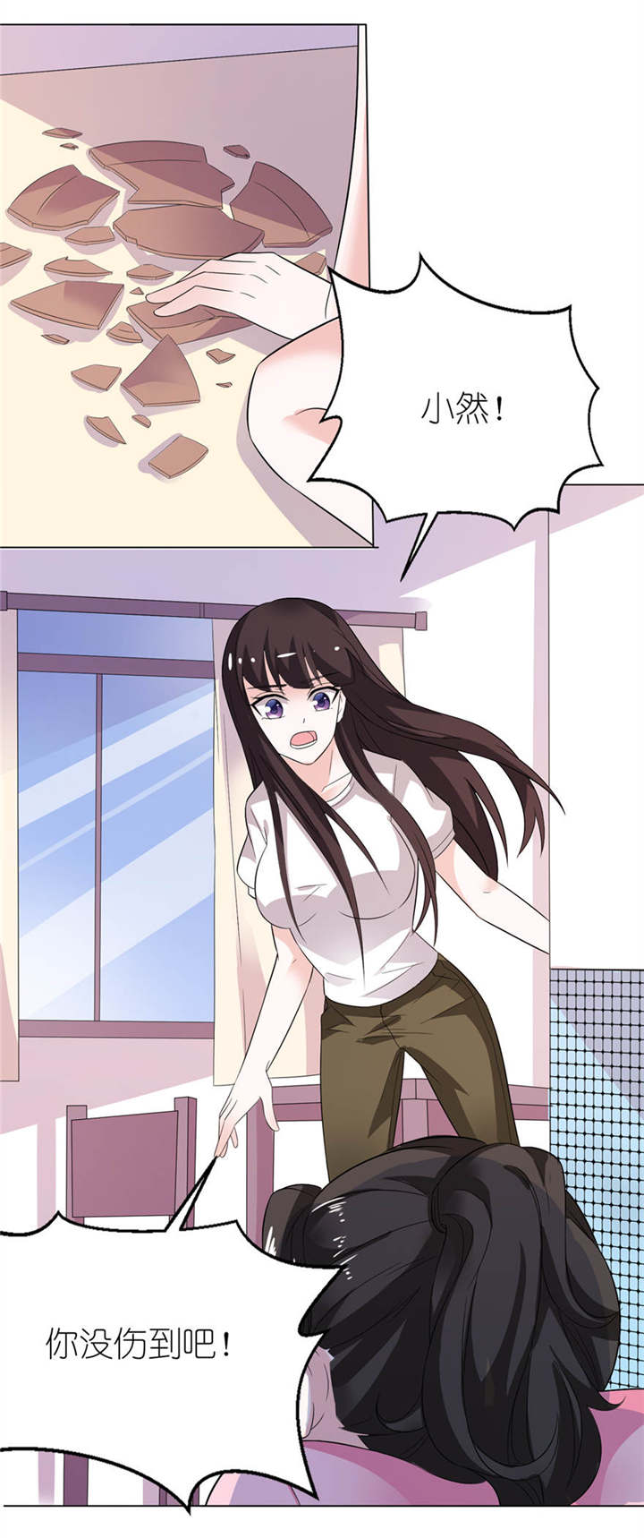 第8章：镇邪8