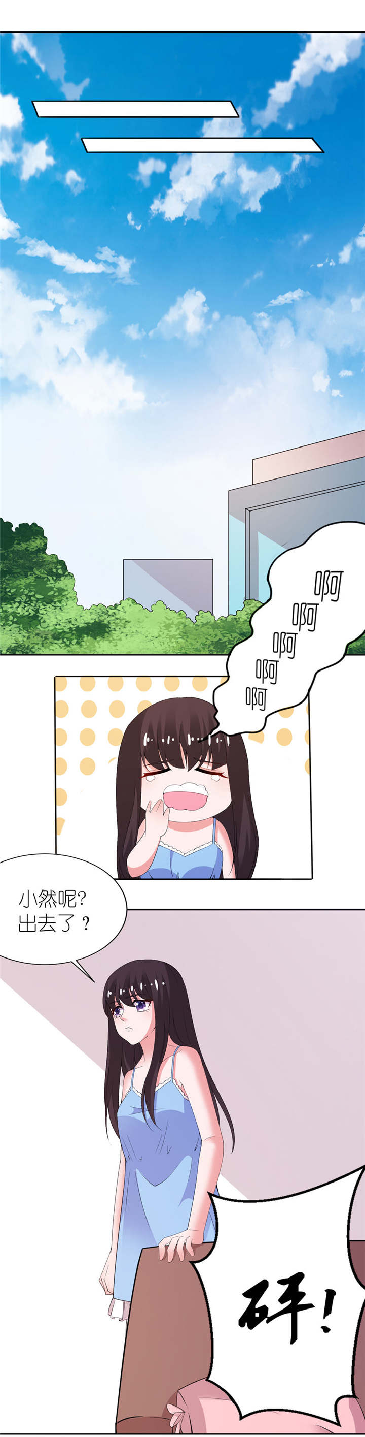 第13章：为什么不救我6