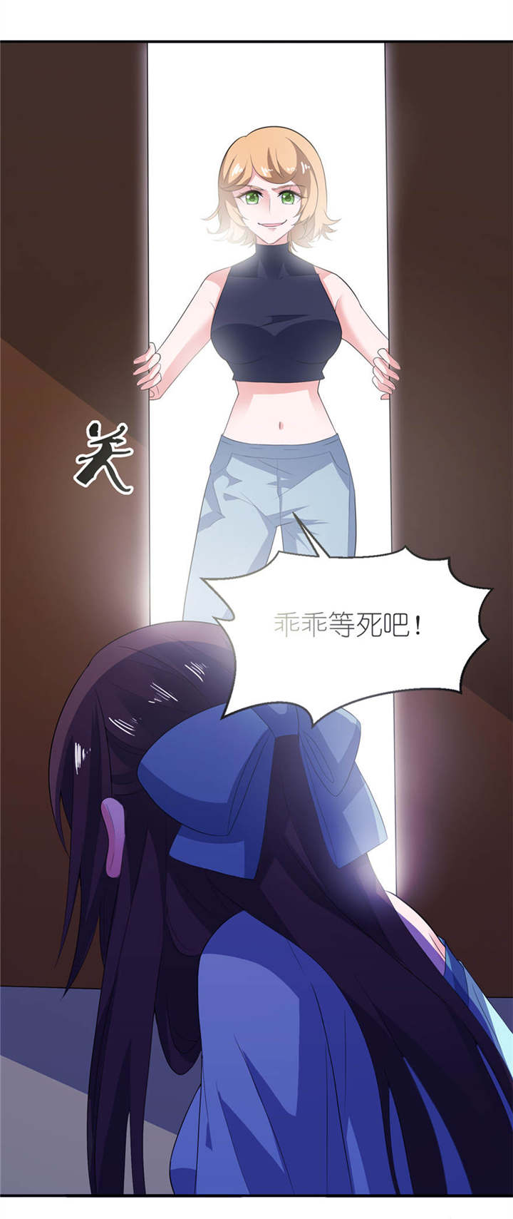 第28章：女娲庙16