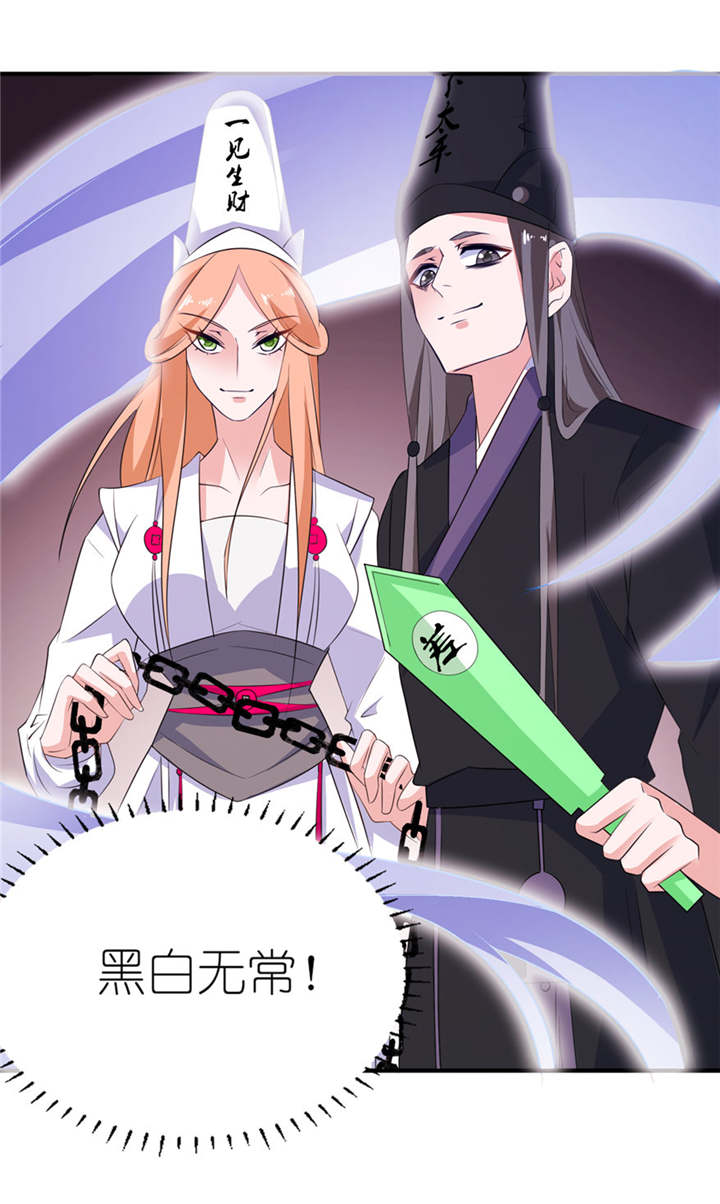 第42章：往生花开22