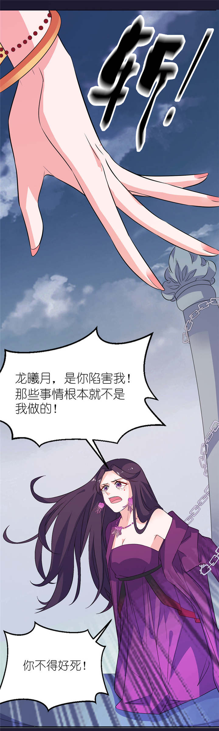 第24章：前世今生17
