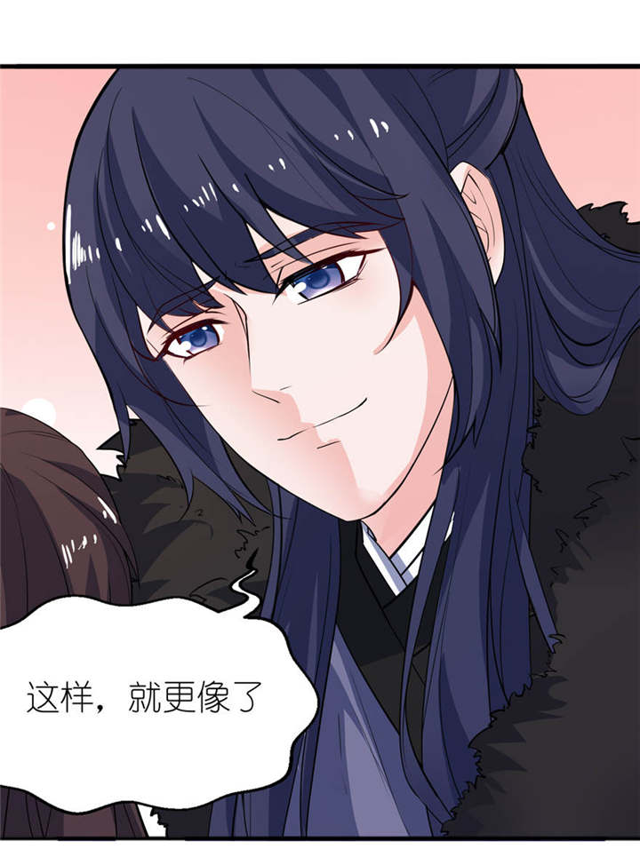 第12章：好冷8
