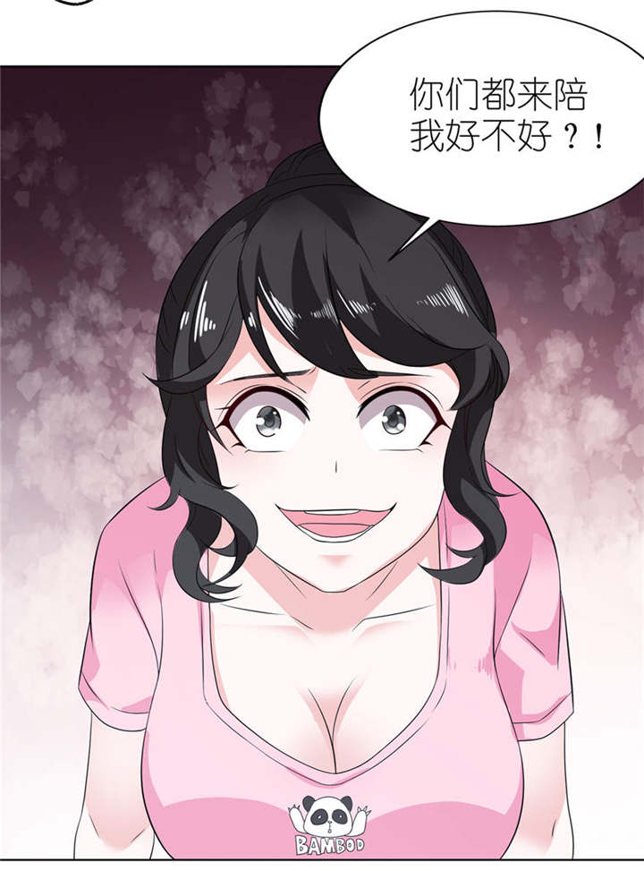 第8章：镇邪16
