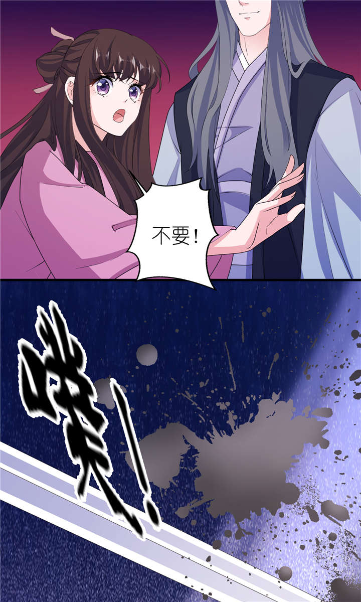 第62章：被唤醒的记忆2