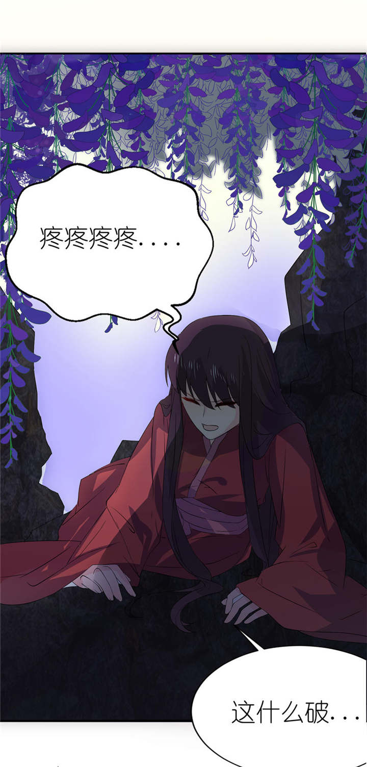 第23章：让我等到什么时候18