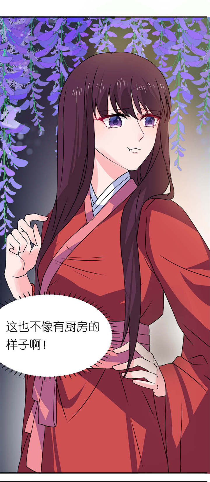 第23章：让我等到什么时候16