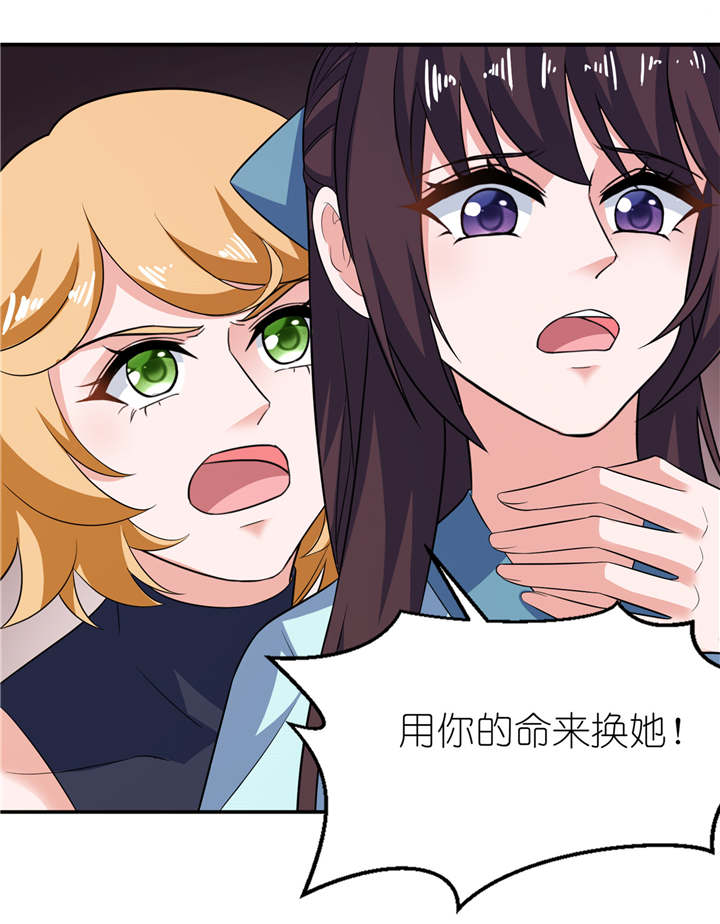 第31章：他的身份11